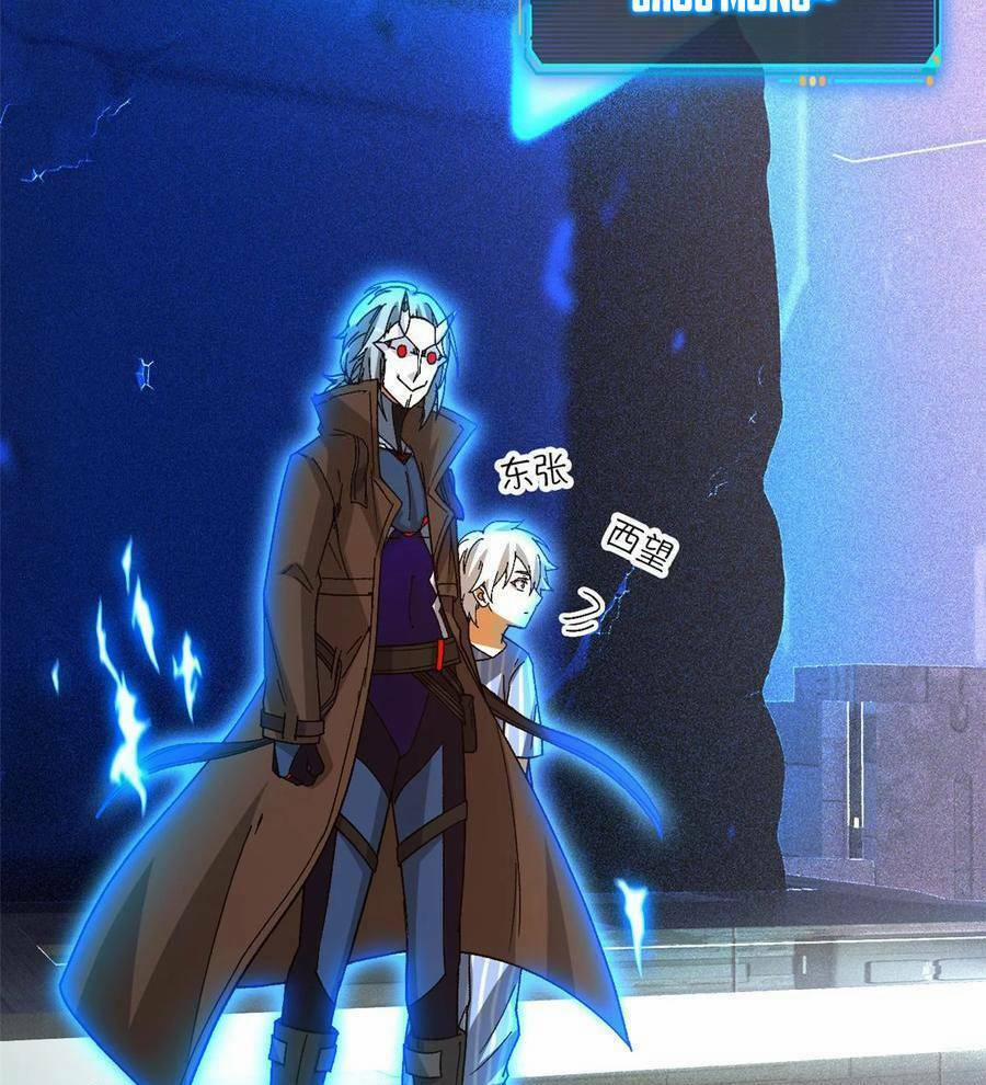 Tận Thế Trò Chơi Ghép Hình 42 trang 35