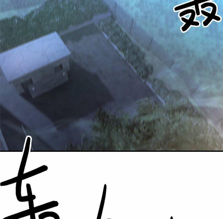 Tận Thế Trò Chơi Ghép Hình 47 trang 15