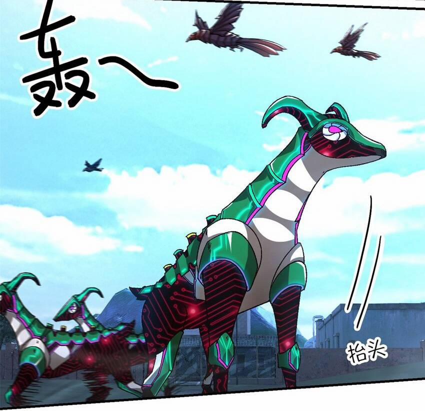 Tận Thế Trò Chơi Ghép Hình 47 trang 17