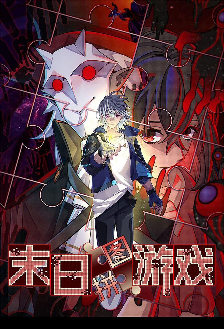 Tận Thế Trò Chơi Ghép Hình 65 trang 0