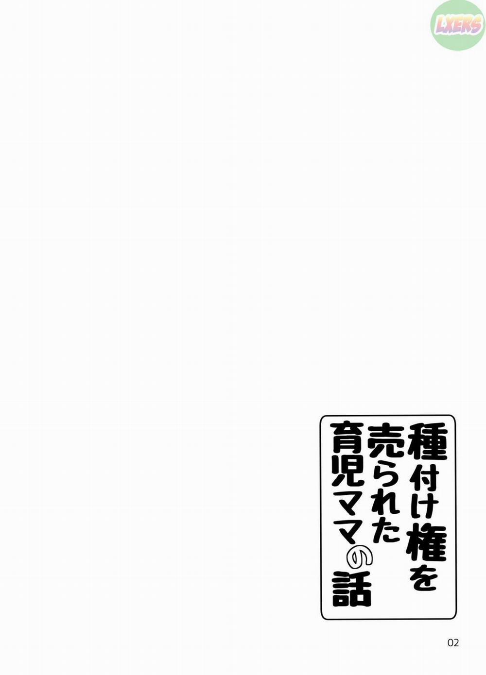 Tanetsuke Ken o Urareta Ikuji Mama no Hanashi Oneshot trang 2