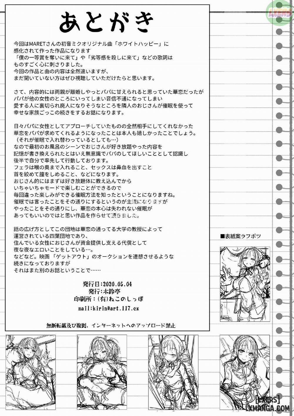 Tanetsuke Oji-san to Papakko JD Saimin Seikatsu Oneshot trang 31