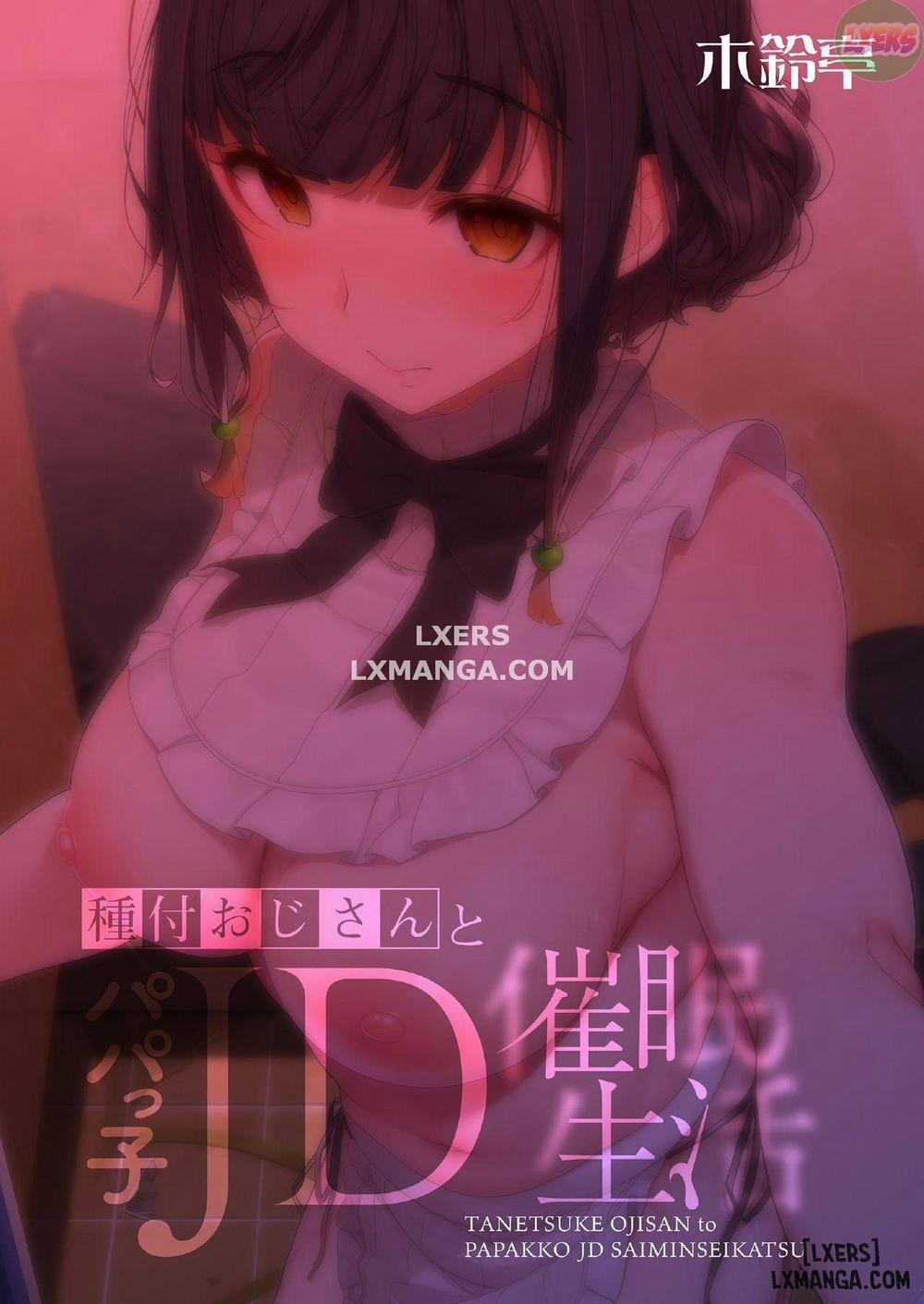 Tanetsuke Oji-san to Papakko JD Saimin Seikatsu Oneshot trang 33