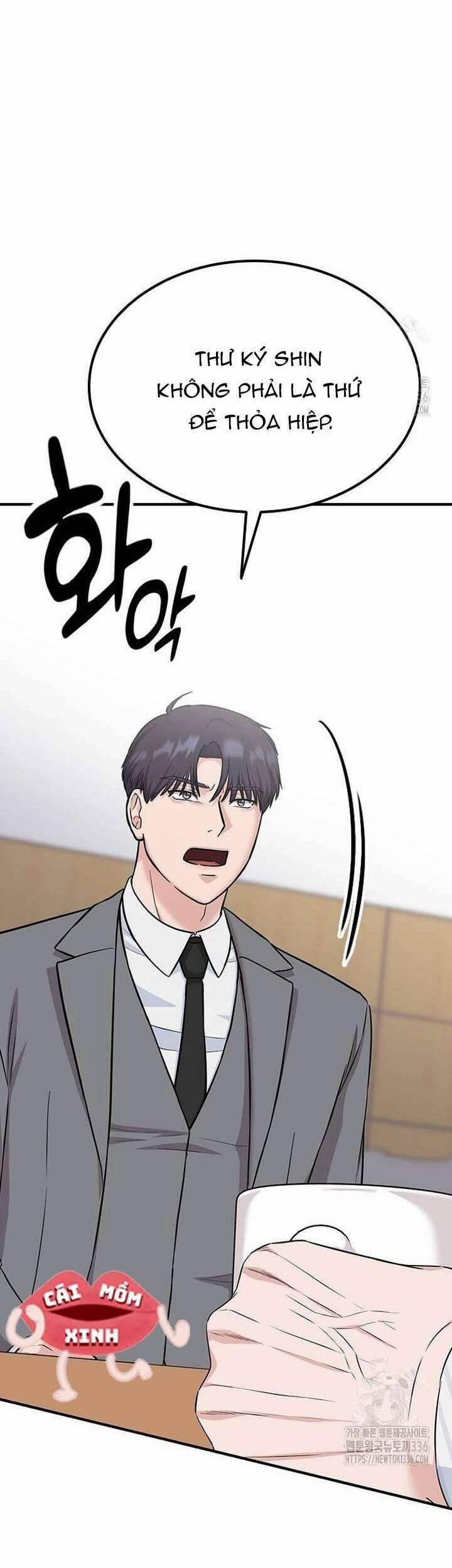 Tăng ca đêm muộn 21 trang 17