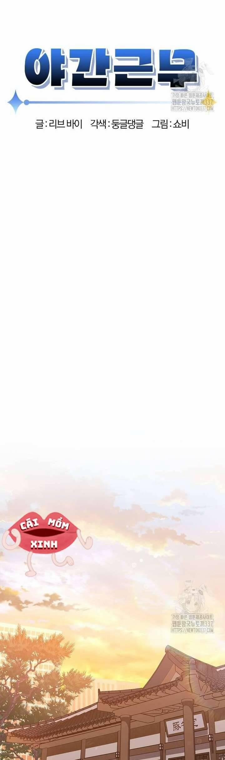 Tăng ca đêm muộn 22 trang 20