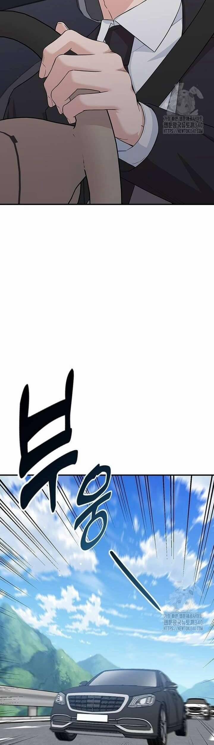 Tăng ca đêm muộn 25 trang 17