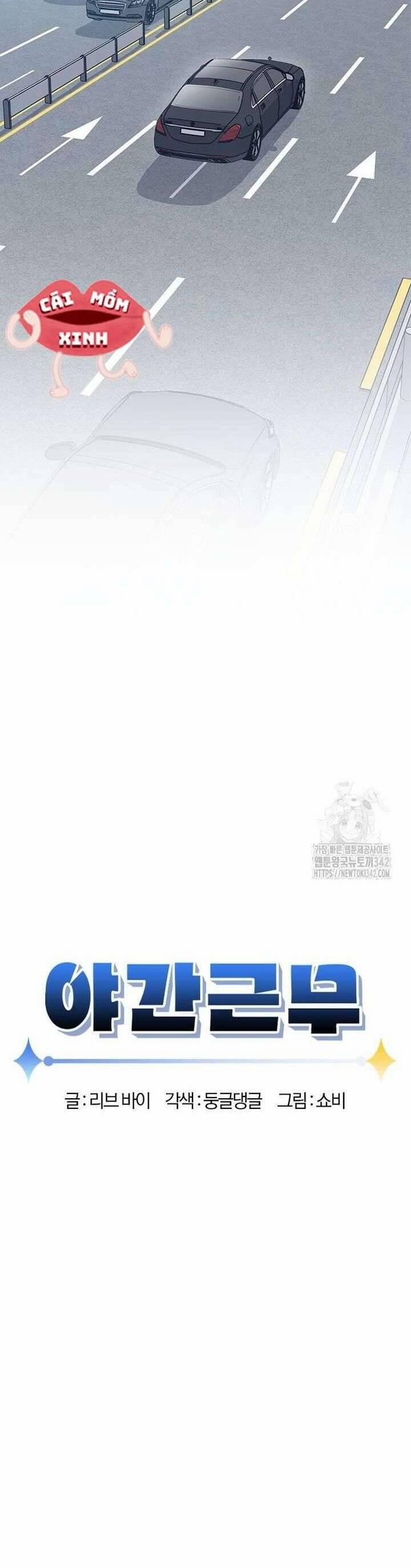 Tăng ca đêm muộn 27 trang 27