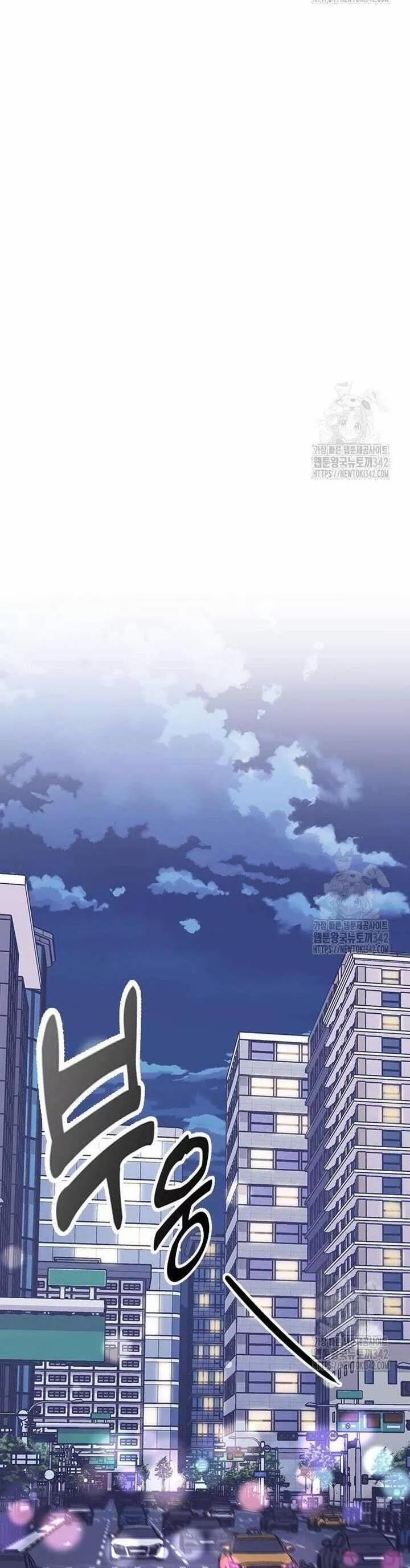 Tăng ca đêm muộn 29 trang 17