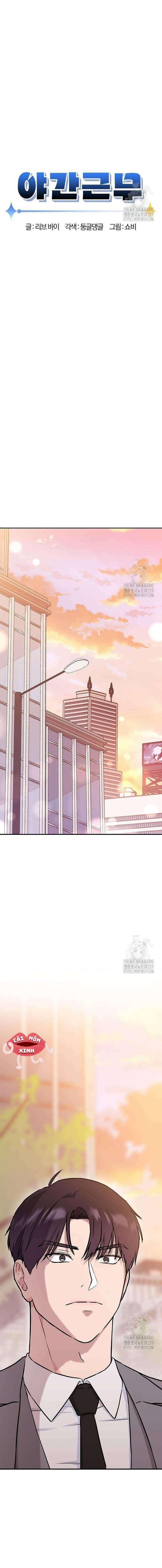 Tăng ca đêm muộn 4 trang 1