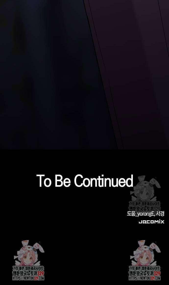 Tăng ca đêm muộn 4 trang 24