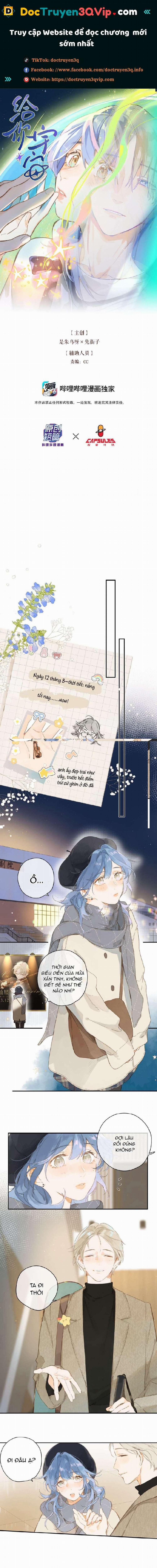 Tặng Em Cả Vũ Trụ 4 trang 0