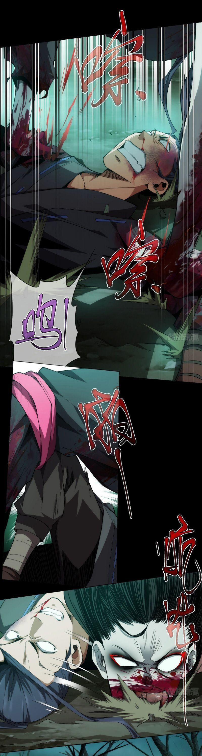 Tàng Phong 2 trang 10