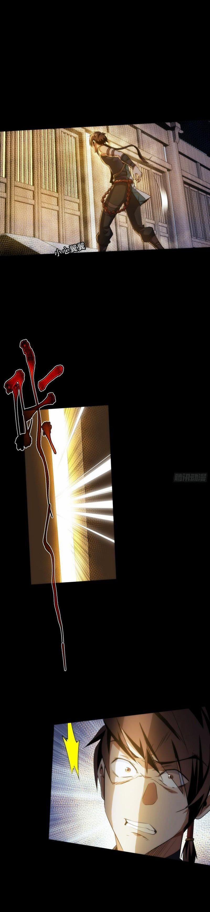 Tàng Phong 53 trang 5