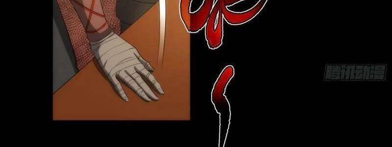 Tàng Phong 62 trang 7