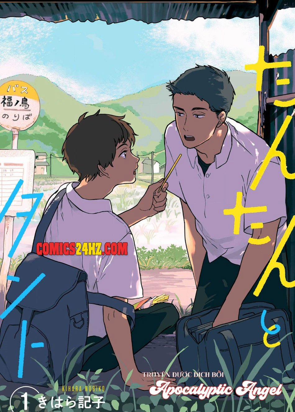 Tantan Và Tanto 1 trang 0