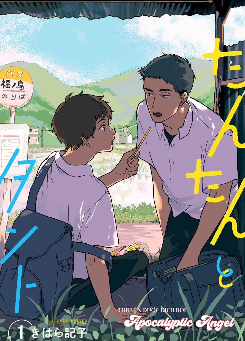 Tantan Và Tanto 3 trang 0