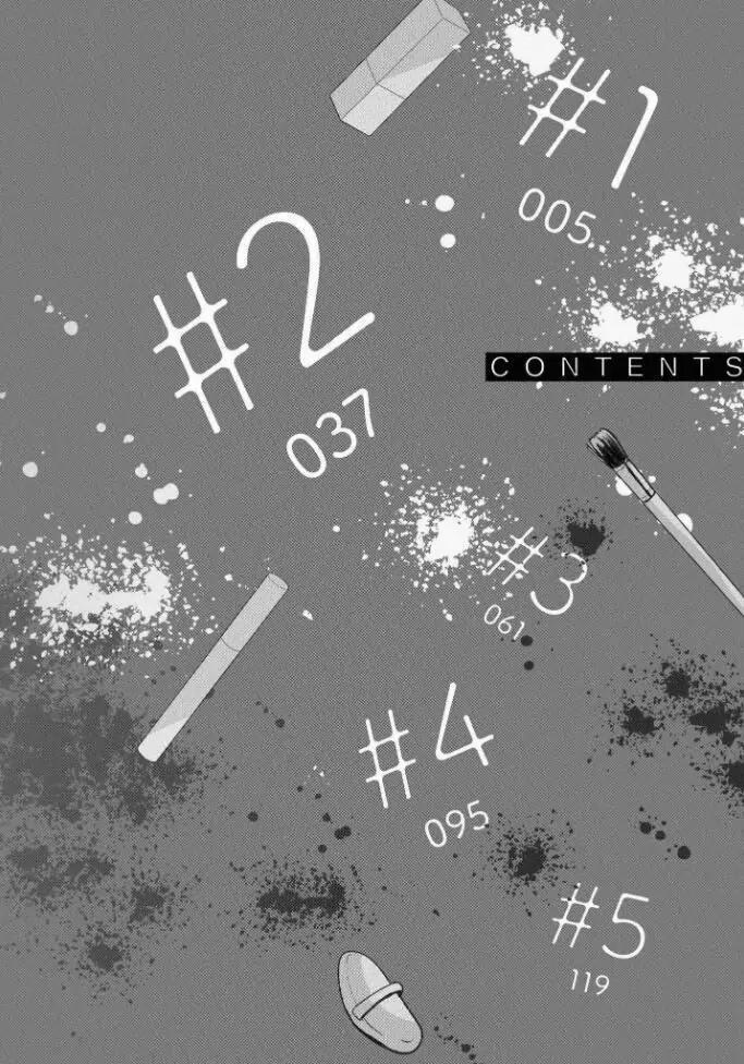 TẠO LÊN TÌNH YÊU DUY NHẤT 1 trang 2