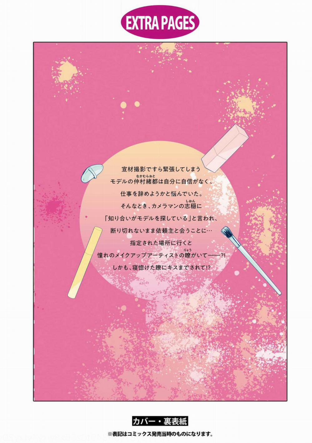 TẠO LÊN TÌNH YÊU DUY NHẤT 5.5 END trang 15