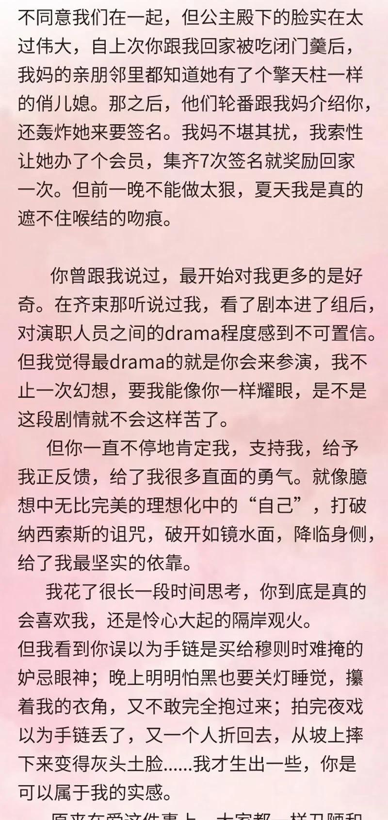 Tảo Ngộ Lan Nhân 20 trang 37