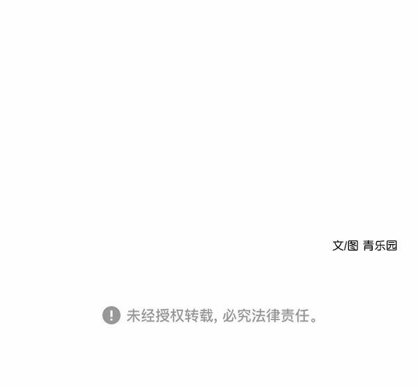 Táo (TĐTX) 5 trang 90