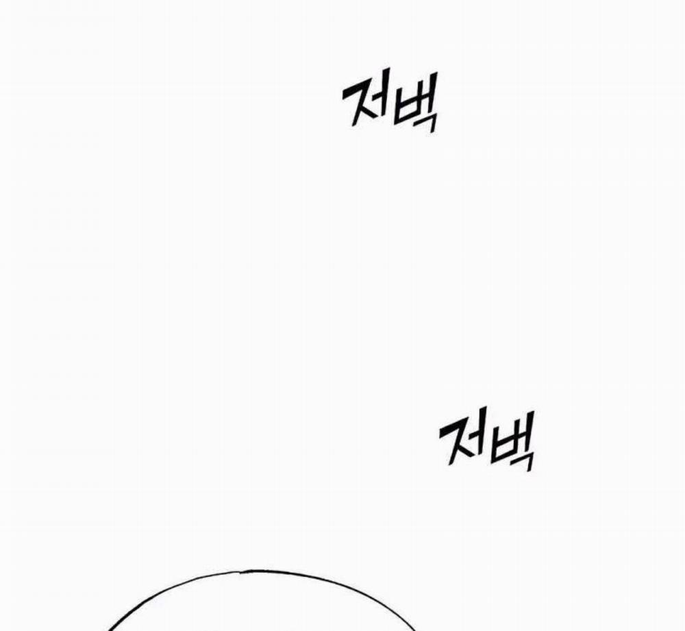 Tạp Hóa Dị Giới 10 trang 44