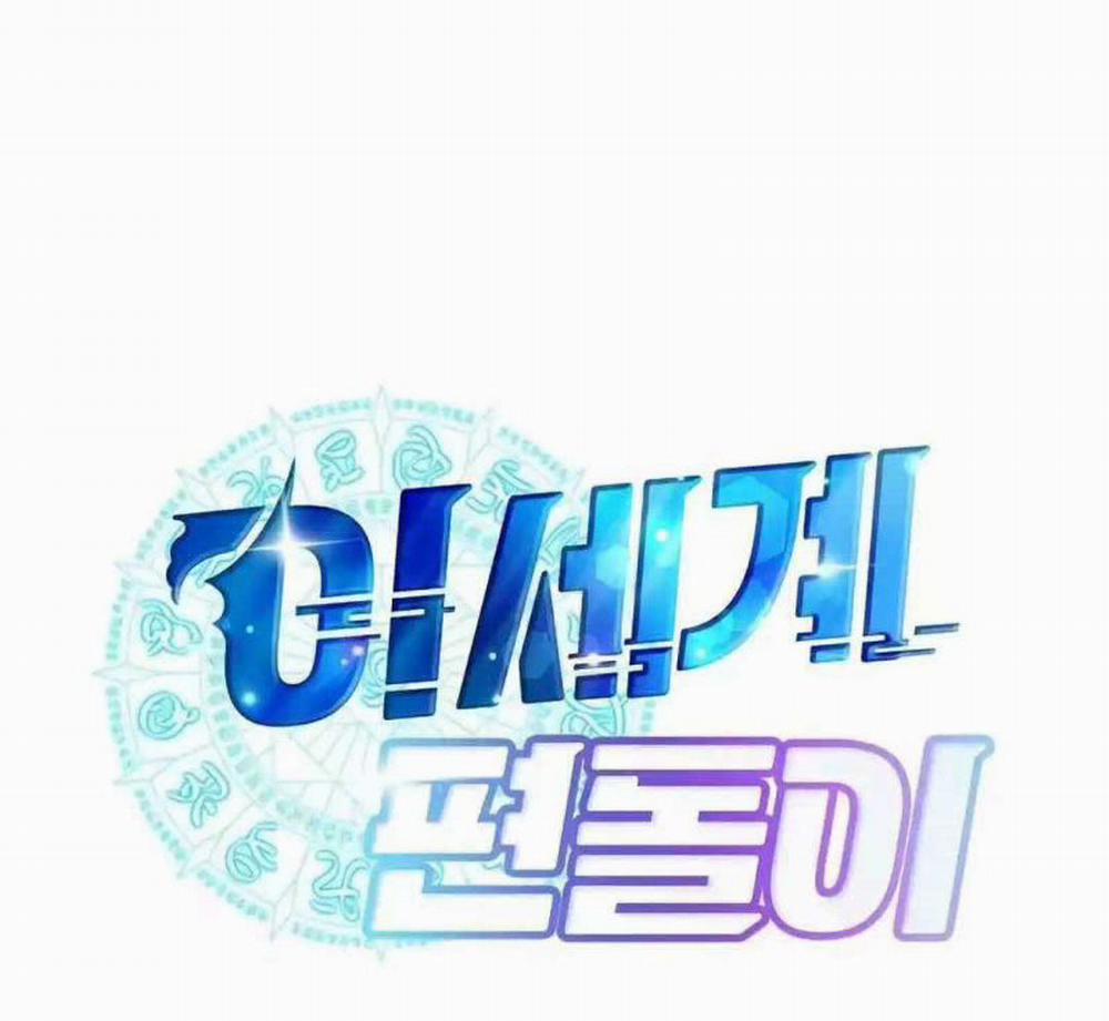 Tạp Hóa Dị Giới 11 trang 134