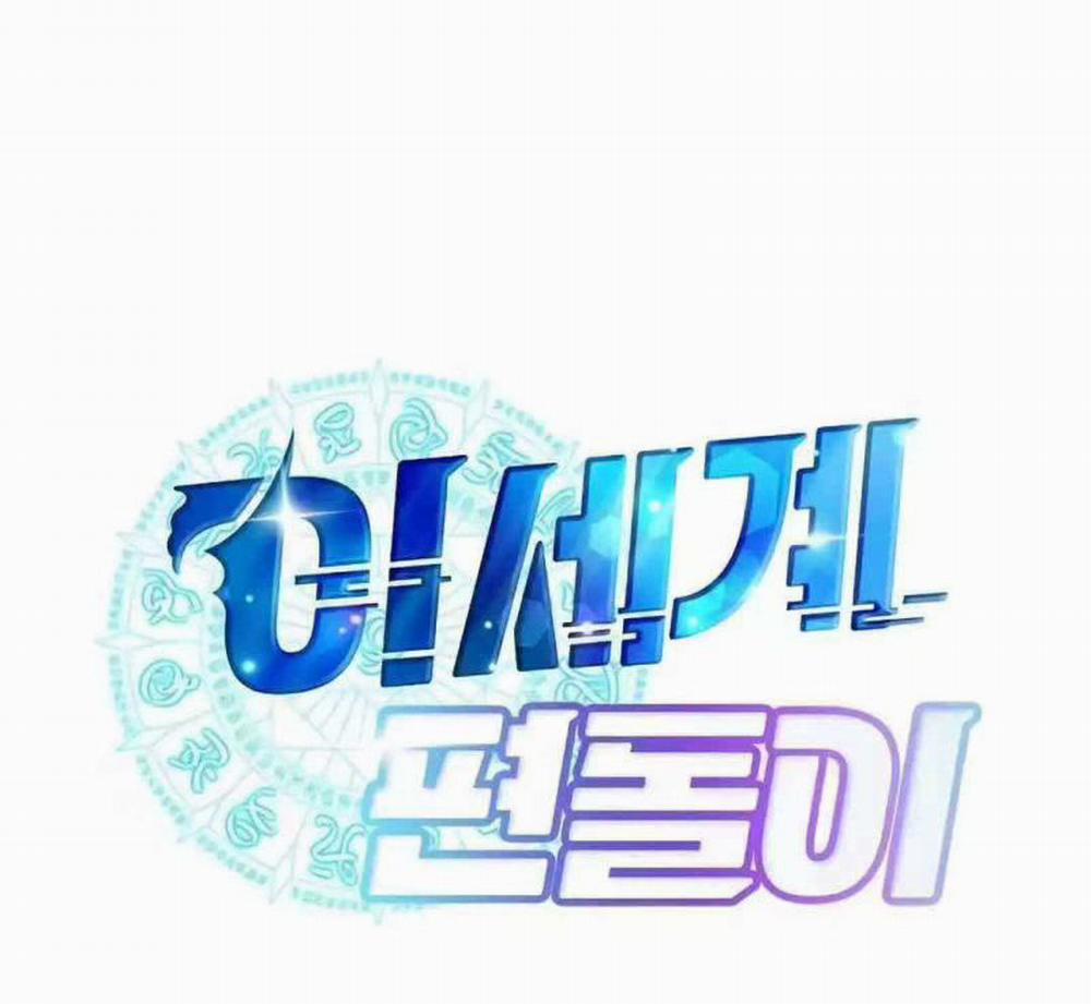 Tạp Hóa Dị Giới 13 trang 36