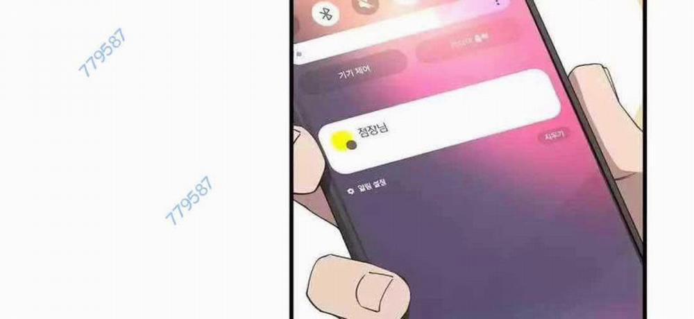 Tạp Hóa Dị Giới 14 trang 8