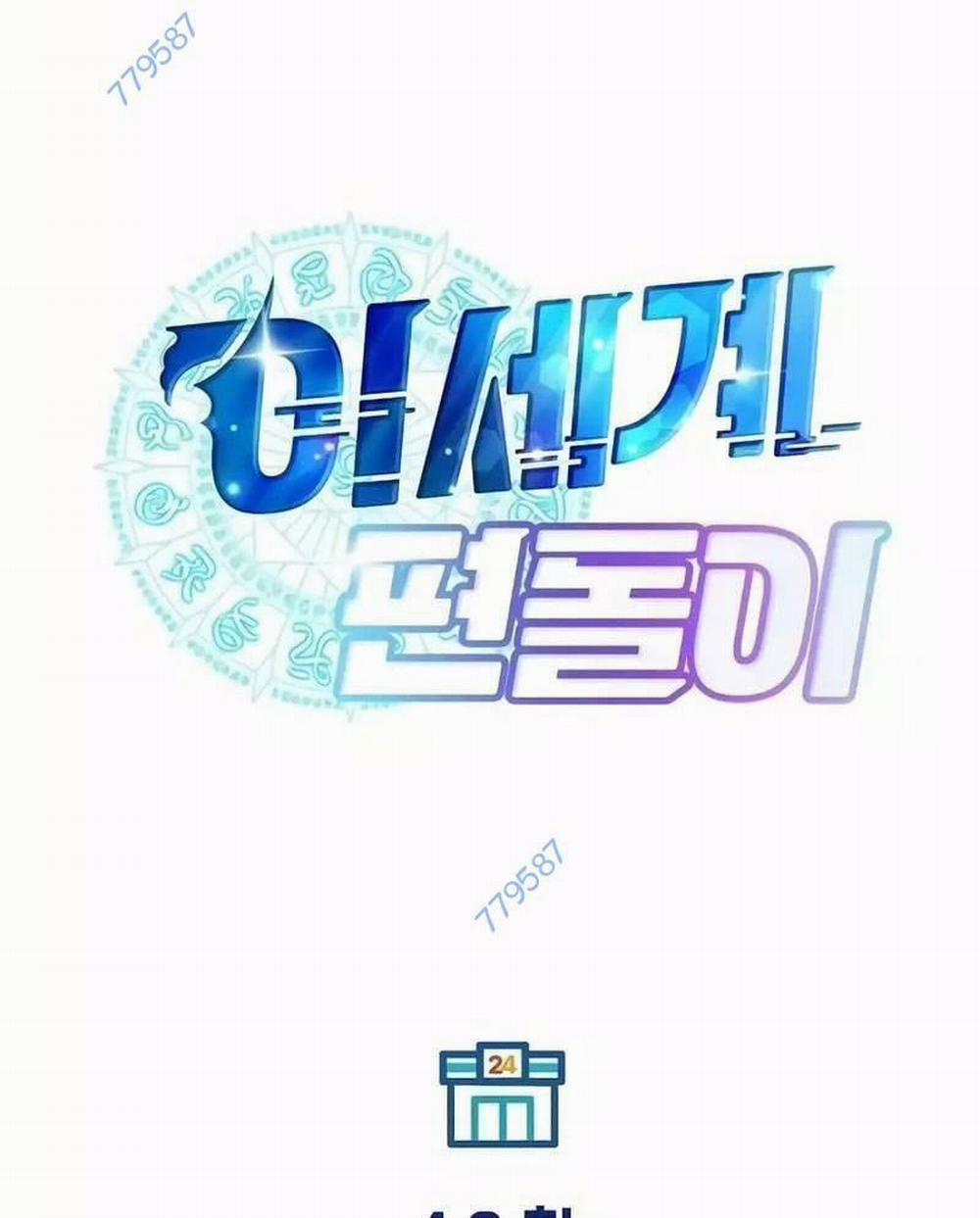 Tạp Hóa Dị Giới 16 trang 123