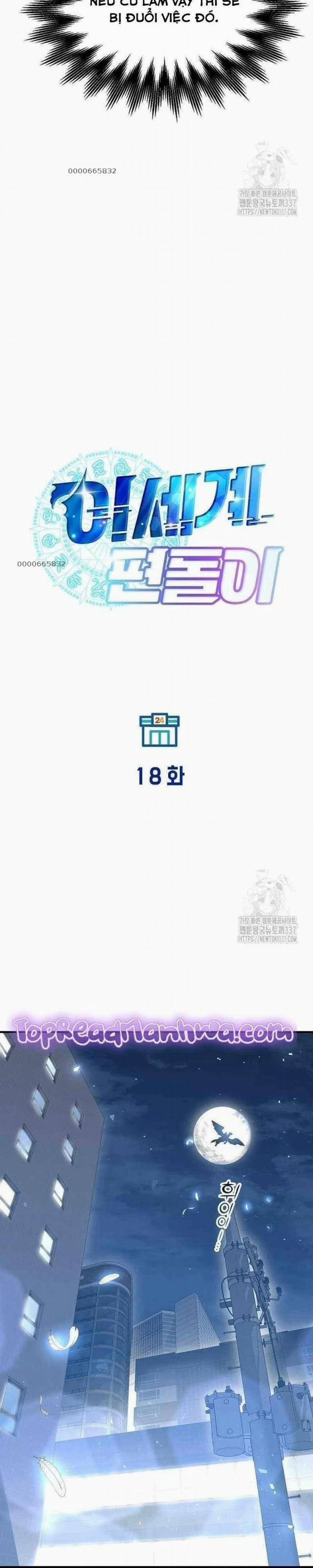 Tạp Hóa Dị Giới 18 trang 5