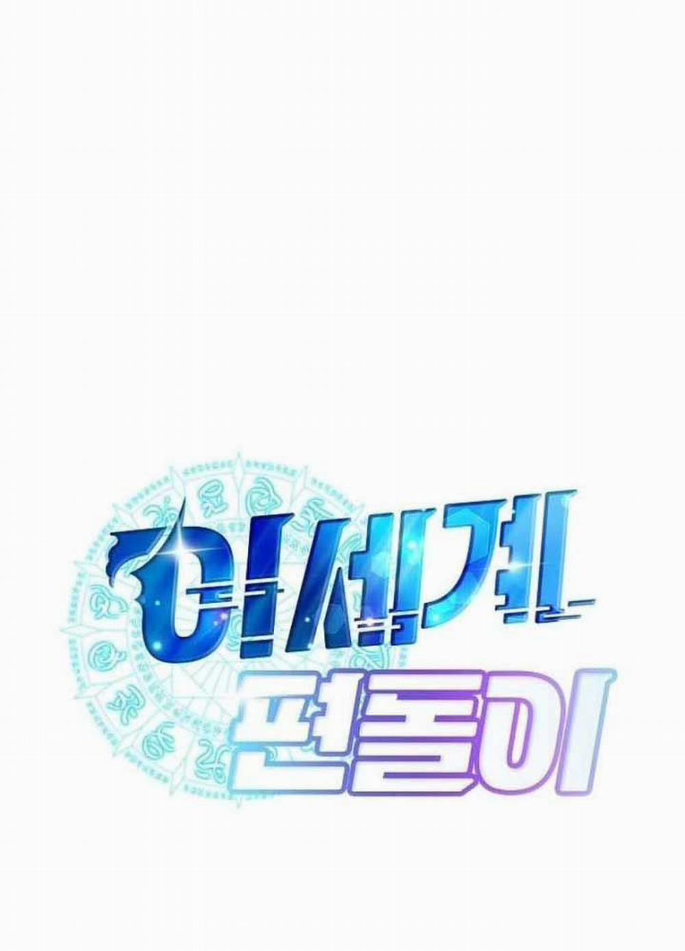 Tạp Hóa Dị Giới 19 trang 30