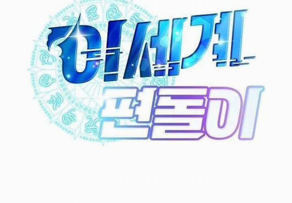 Tạp Hóa Dị Giới 20 trang 36