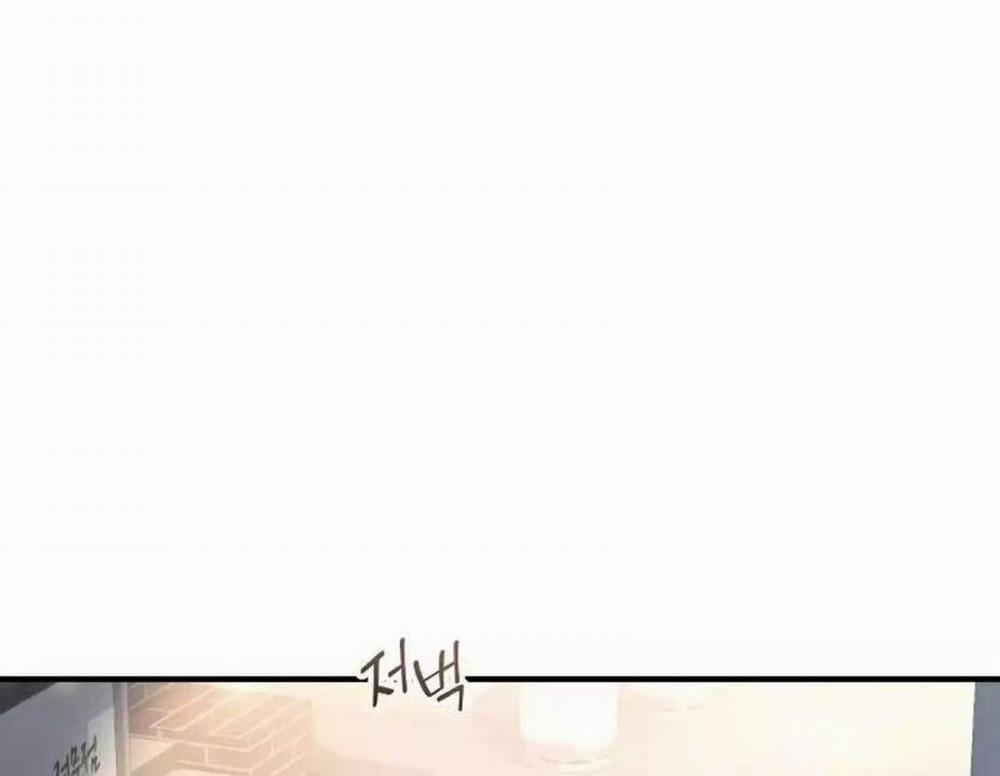 Tạp Hóa Dị Giới 26 trang 126