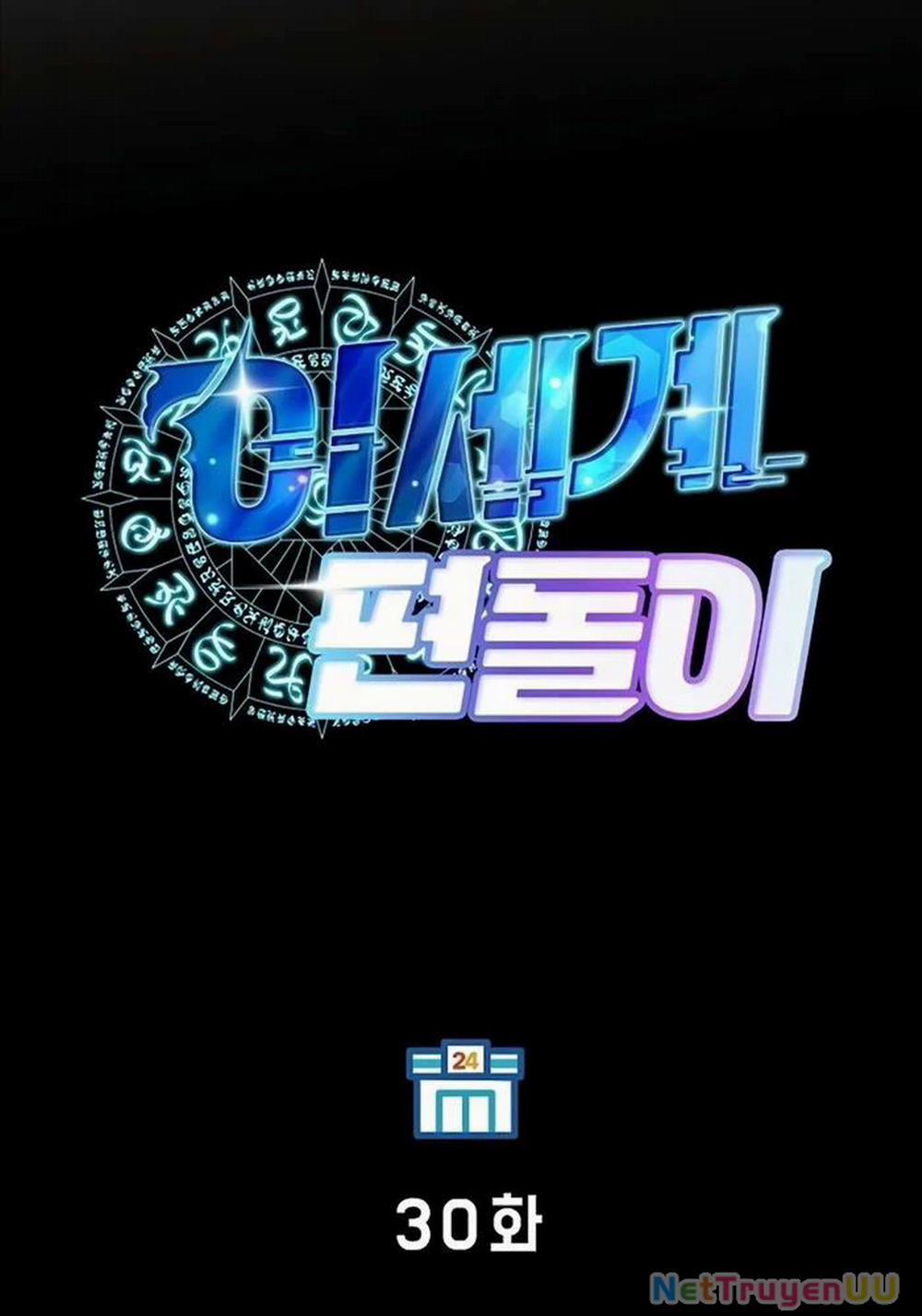 Tạp Hóa Dị Giới 30 trang 54