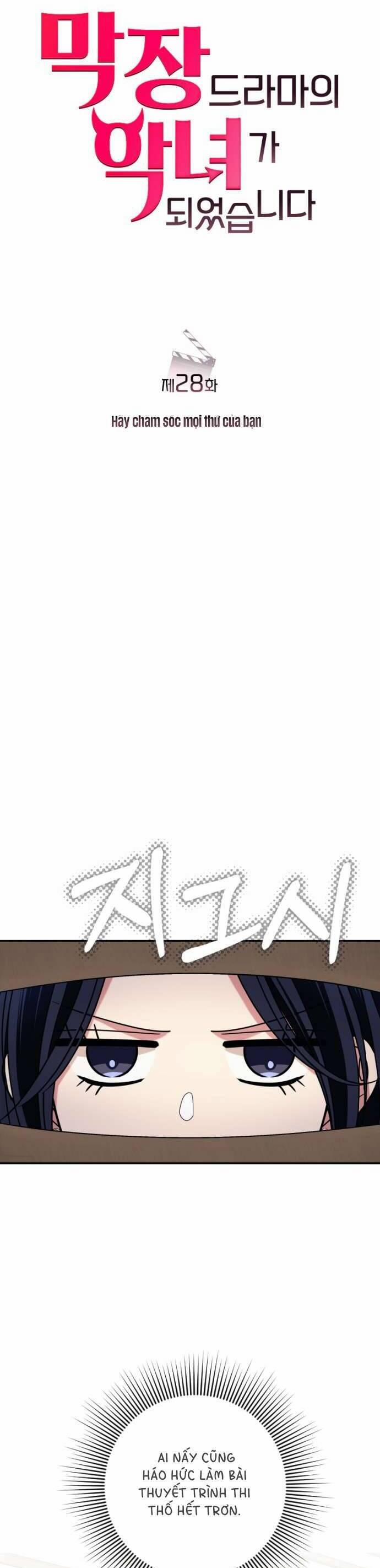 Tập Vào Vai Phản Diện 28 trang 11