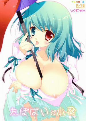 Đọc truyện tranh Tapopai ☆ Kogasa (Touhou Project)