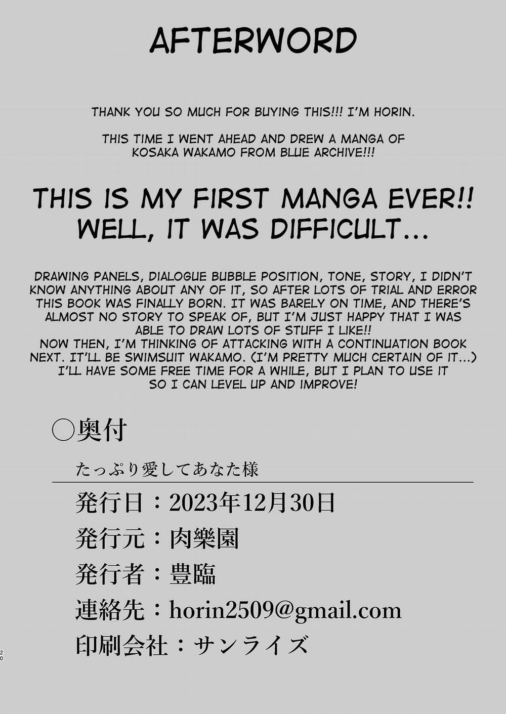 Tappuri Aishite Anata-sama Bulul học sinh trang 21