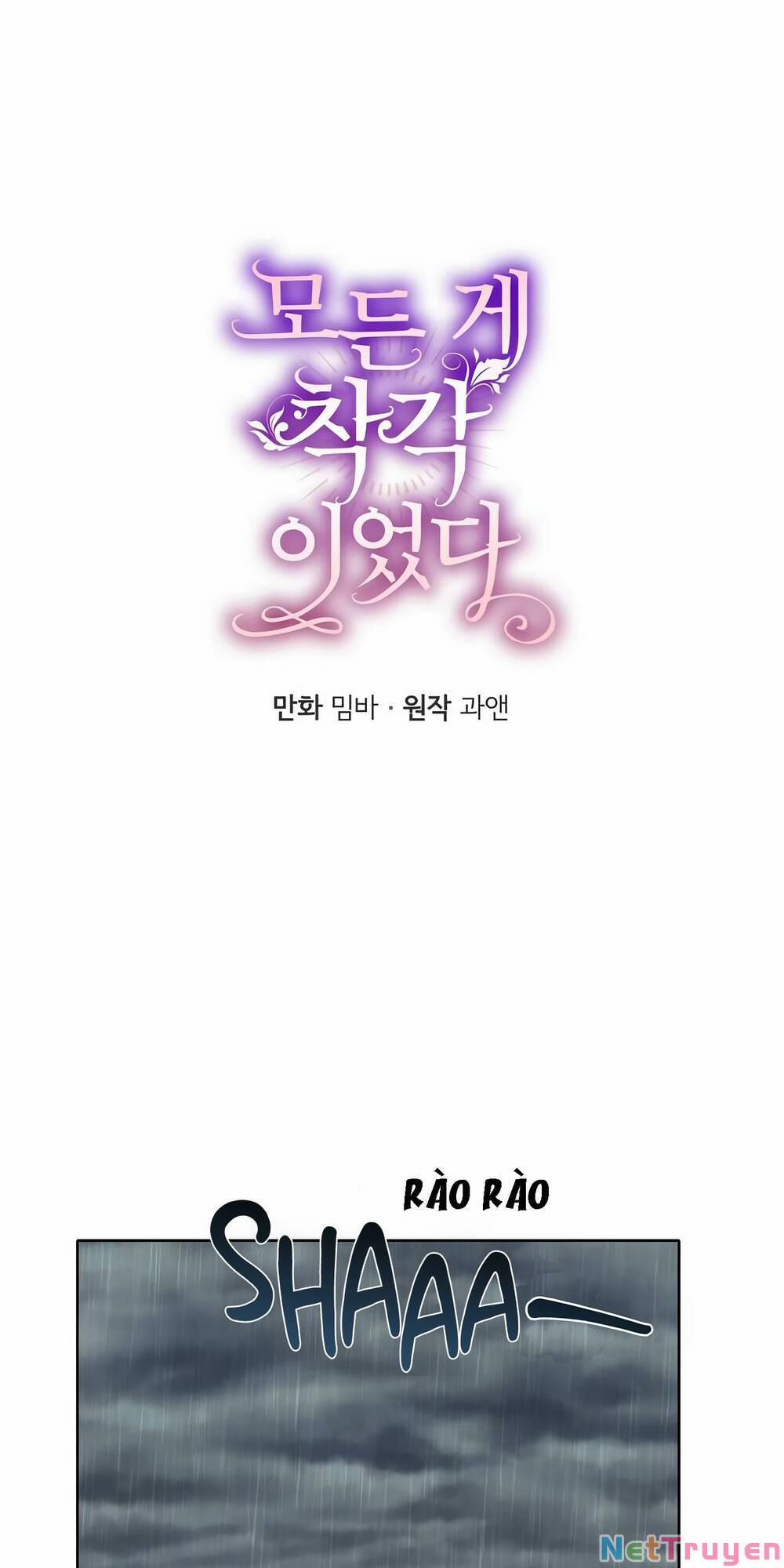 Tất Cả Chỉ Là Sai Lầm 35 trang 0