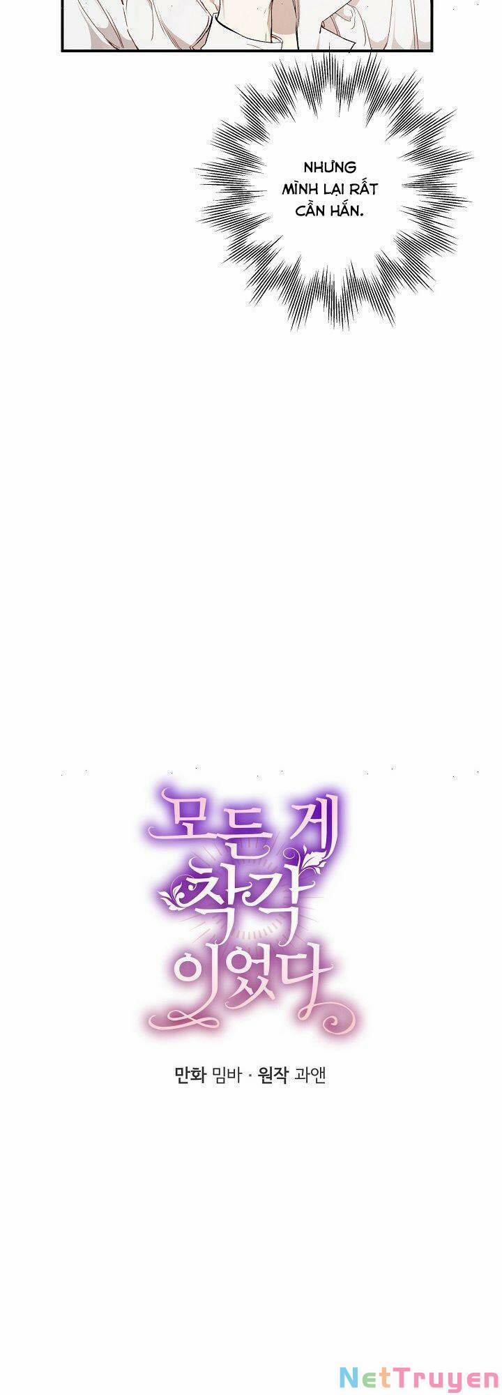 Tất Cả Chỉ Là Sai Lầm 42 trang 4