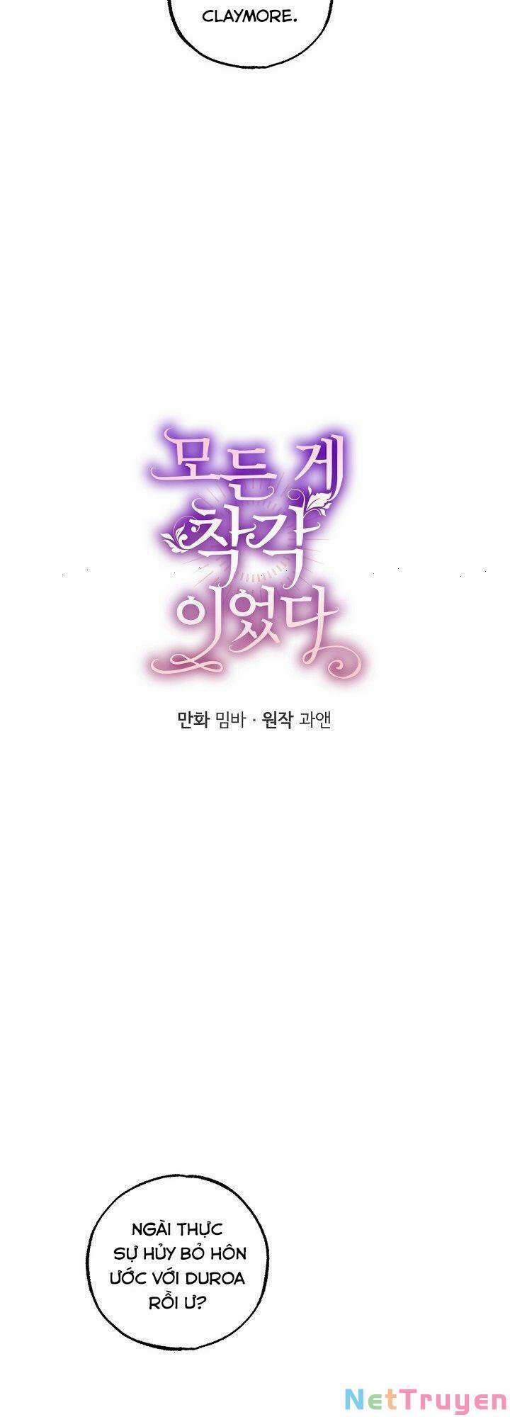 Tất Cả Chỉ Là Sai Lầm 43 trang 4