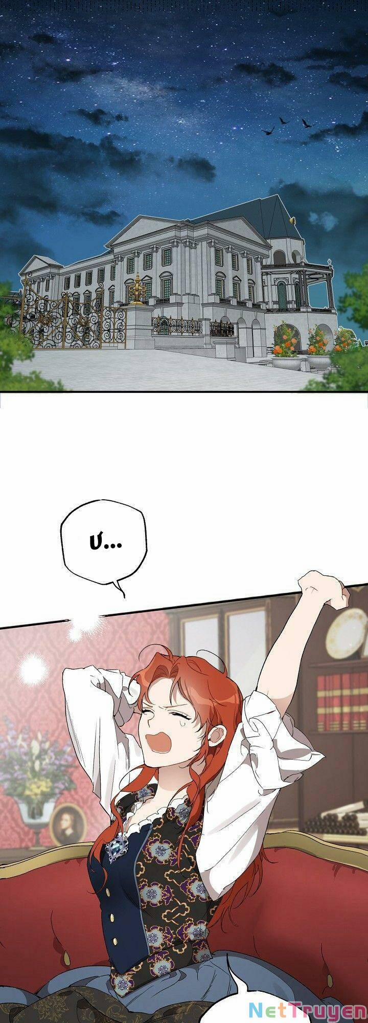 Tất Cả Chỉ Là Sai Lầm 46 trang 21