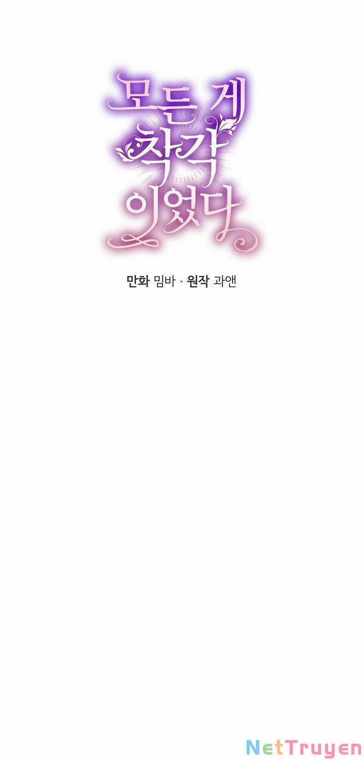 Tất Cả Chỉ Là Sai Lầm 46 trang 4