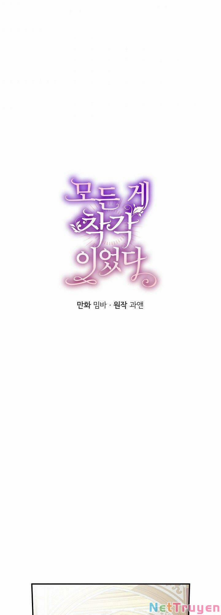 Tất Cả Chỉ Là Sai Lầm 47 trang 2