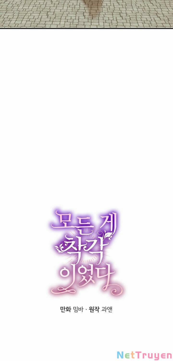 Tất Cả Chỉ Là Sai Lầm 48 trang 16