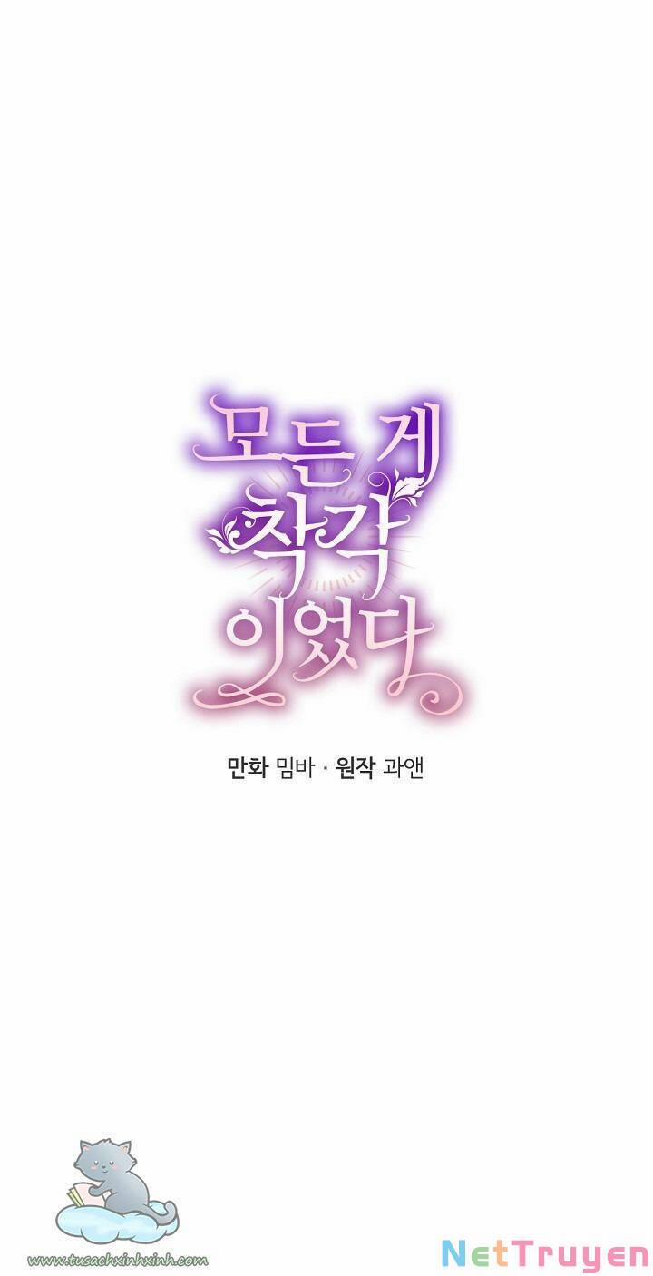 Tất Cả Chỉ Là Sai Lầm 52 trang 13