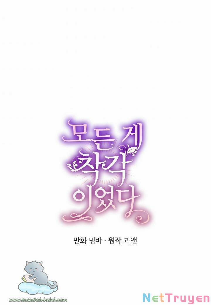 Tất Cả Chỉ Là Sai Lầm 53 trang 27