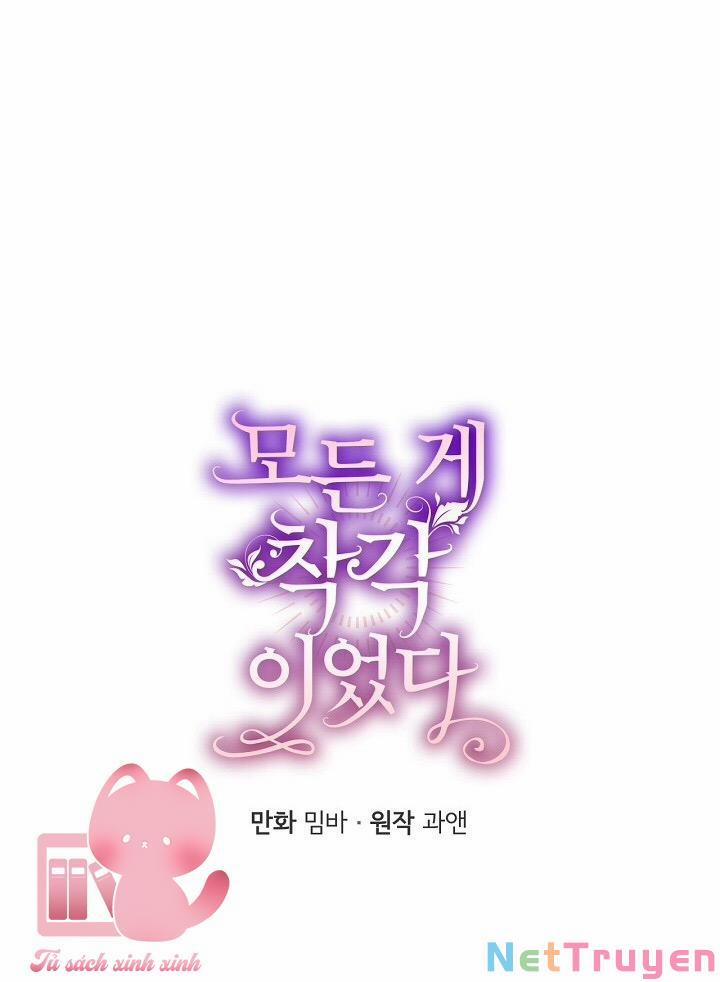 Tất Cả Chỉ Là Sai Lầm 71 trang 14