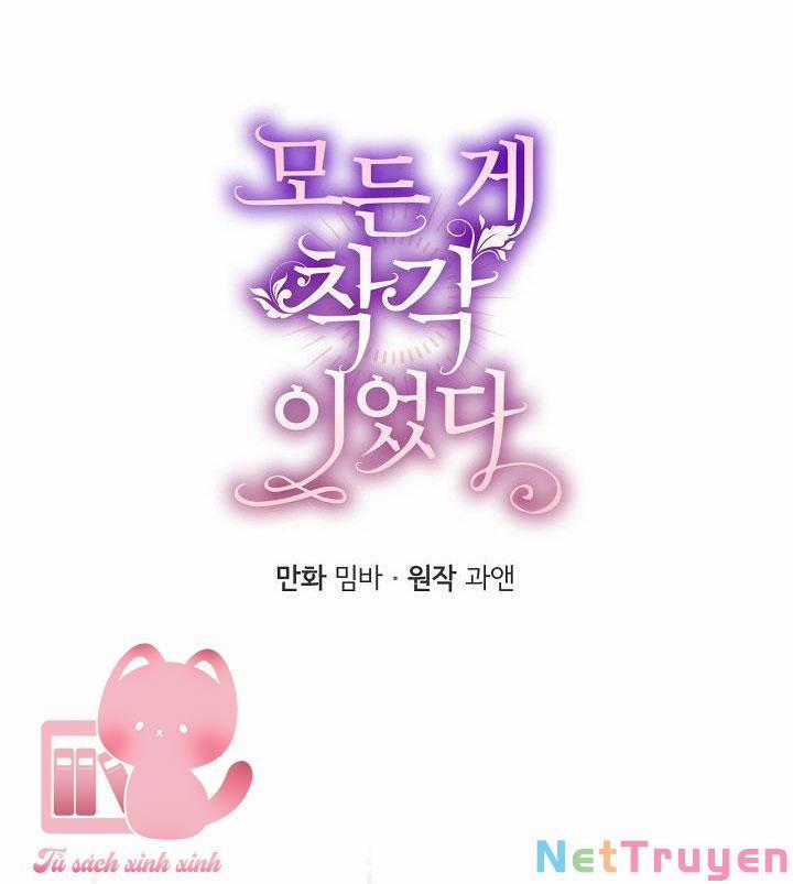 Tất Cả Chỉ Là Sai Lầm 72 trang 32