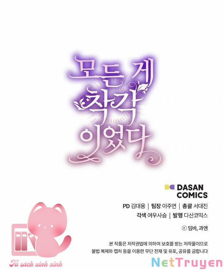 Tất Cả Chỉ Là Sai Lầm 74 trang 58