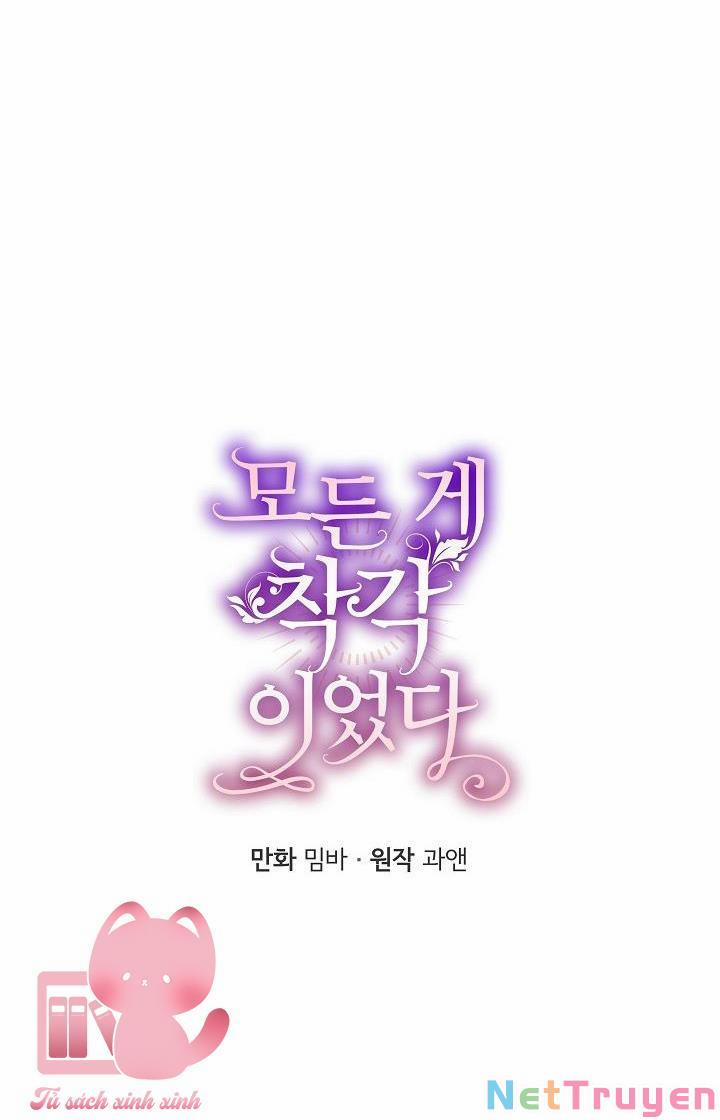 Tất Cả Chỉ Là Sai Lầm 78 trang 23